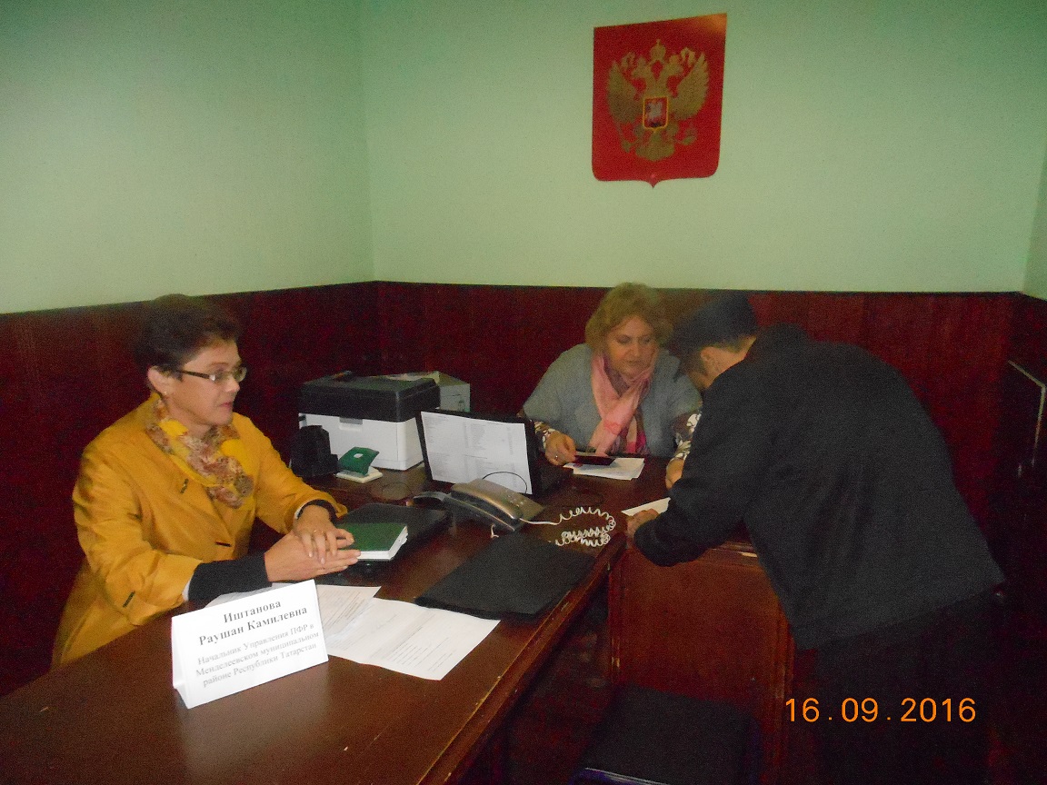 ПФР – участник Дня правовой помощи в Менделееевской исправительной колонии