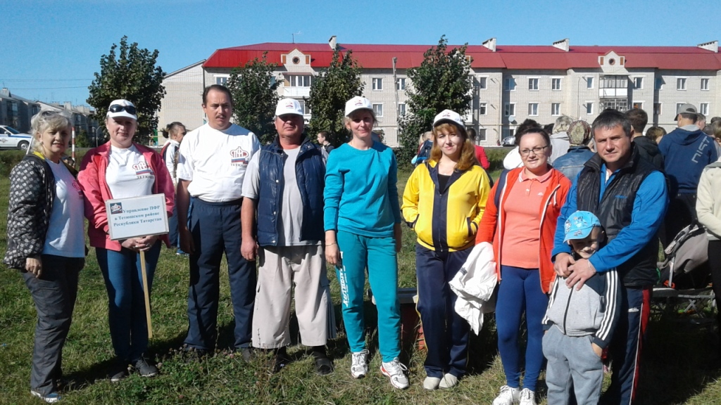 Все на старт!