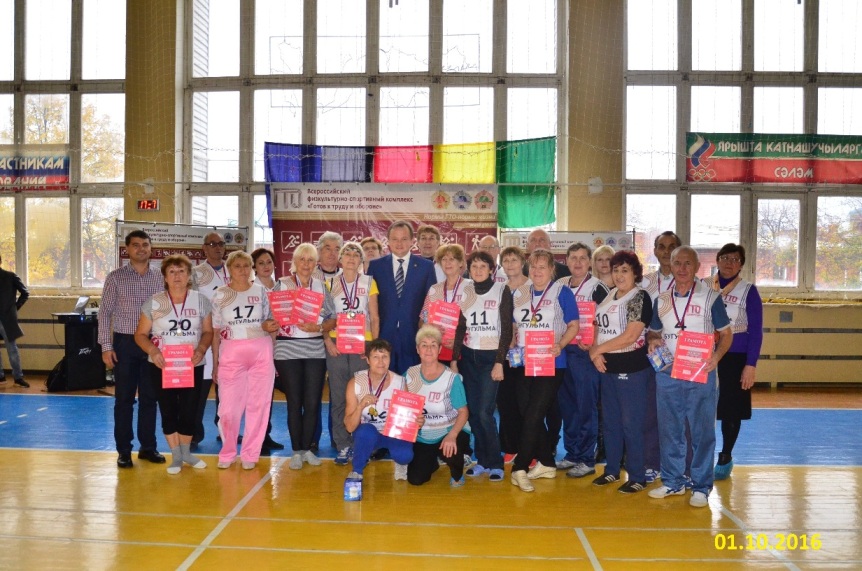 Спартакиада ко Дню пожилых людей