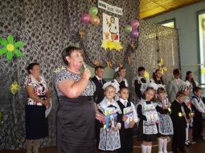 1 сентября – день знаний