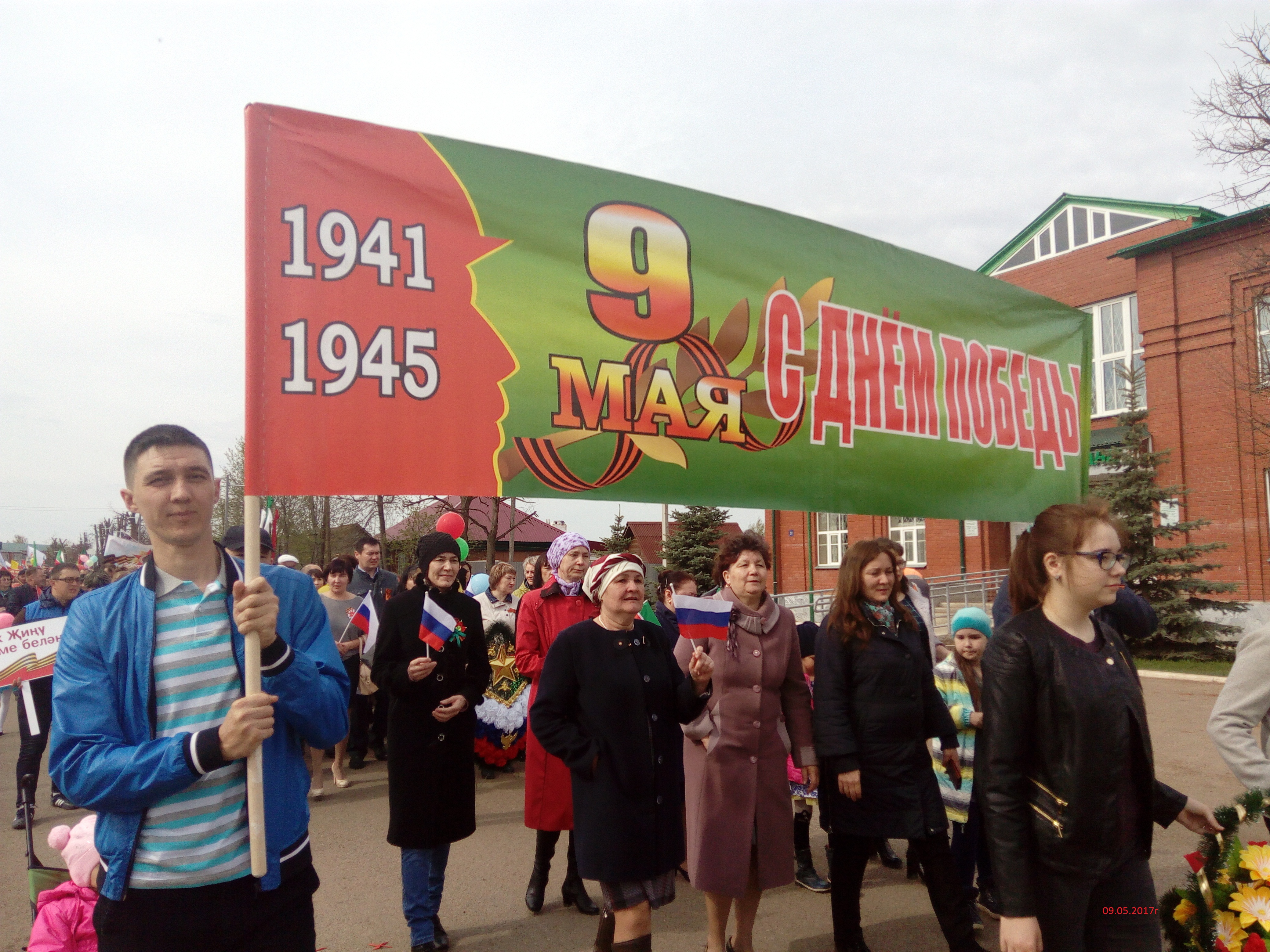 С праздником Победы!	