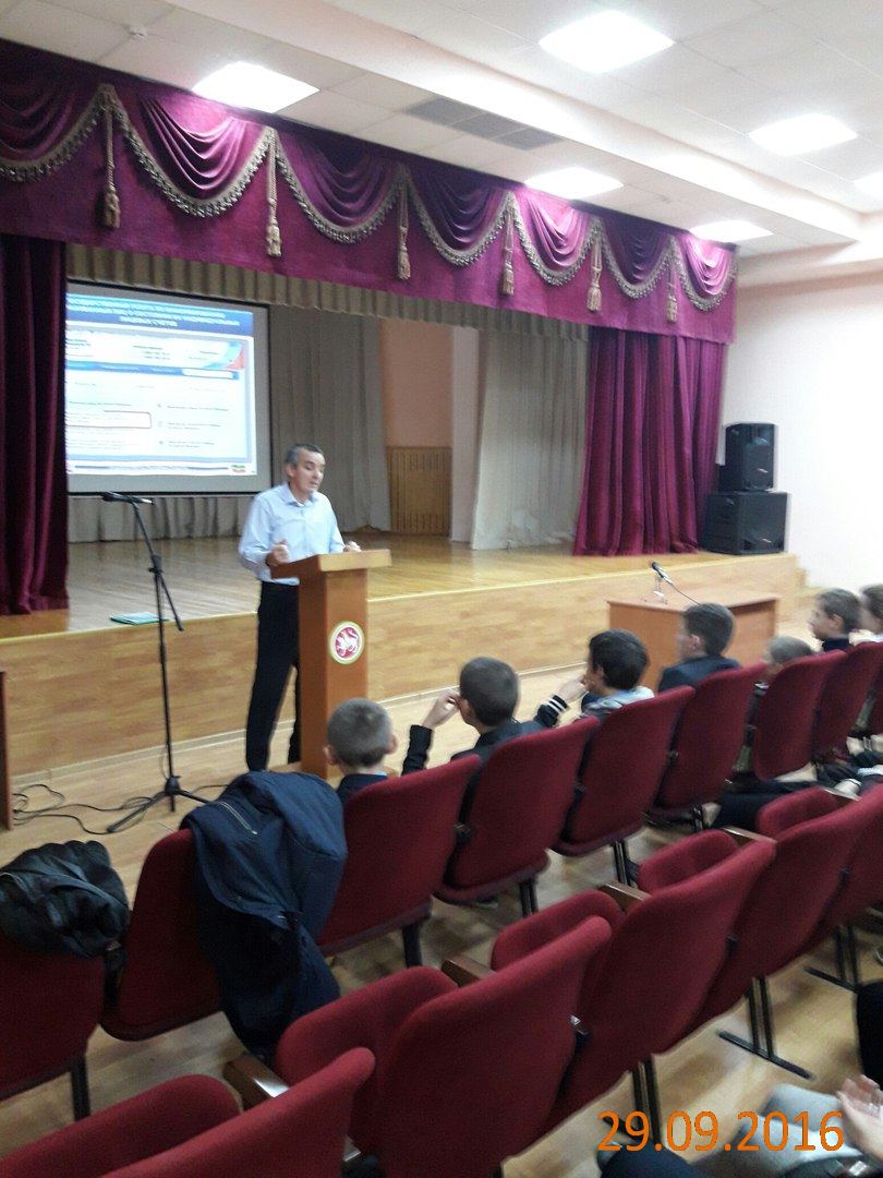 Единый день пенсионной грамотности