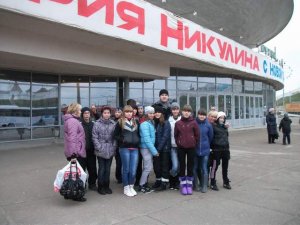 «Цирк, цирк, цирк!...»