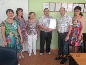 Лучший страхователь года по обязательному пенсионному страхованию