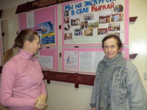 Если есть вопросы