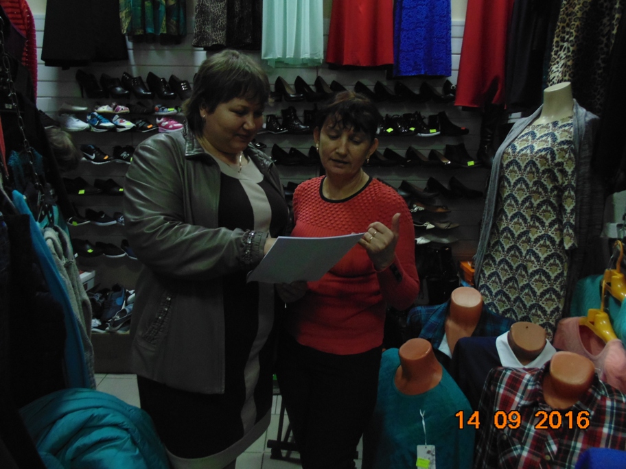 Встречи с индивидуальными предпринимателями