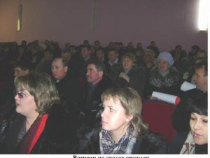 Встречи на сходах граждан
