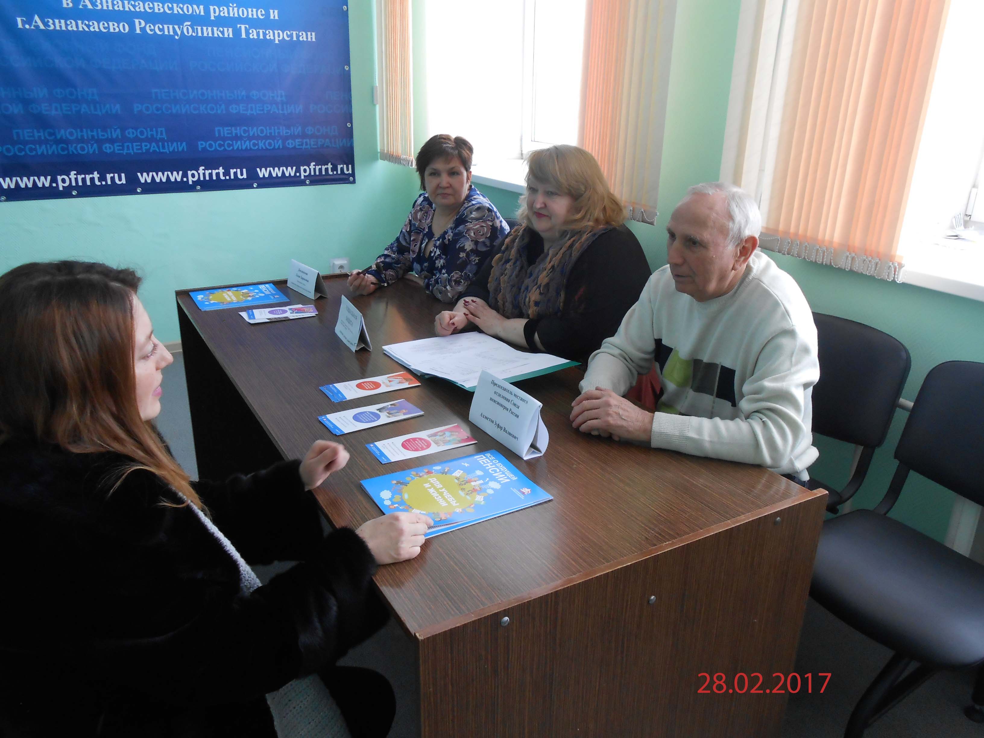 День правовой помощи для пенсионеров