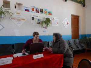 Выездной прием населения