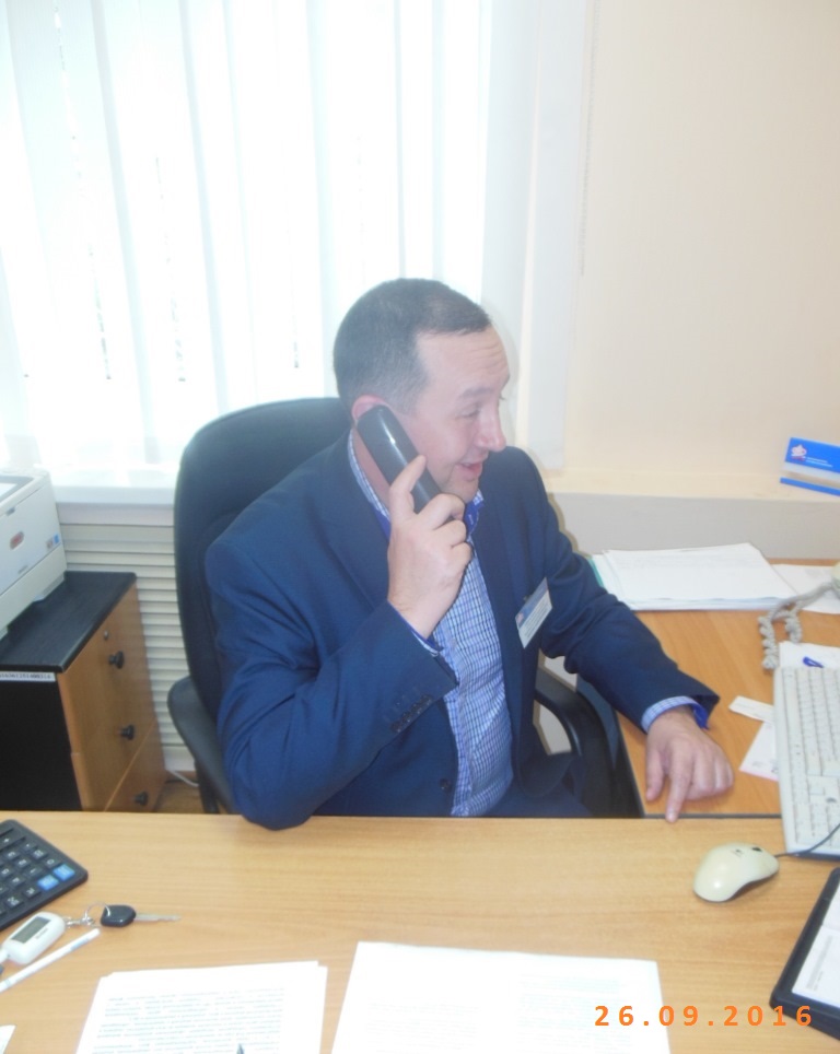 Горячая линия