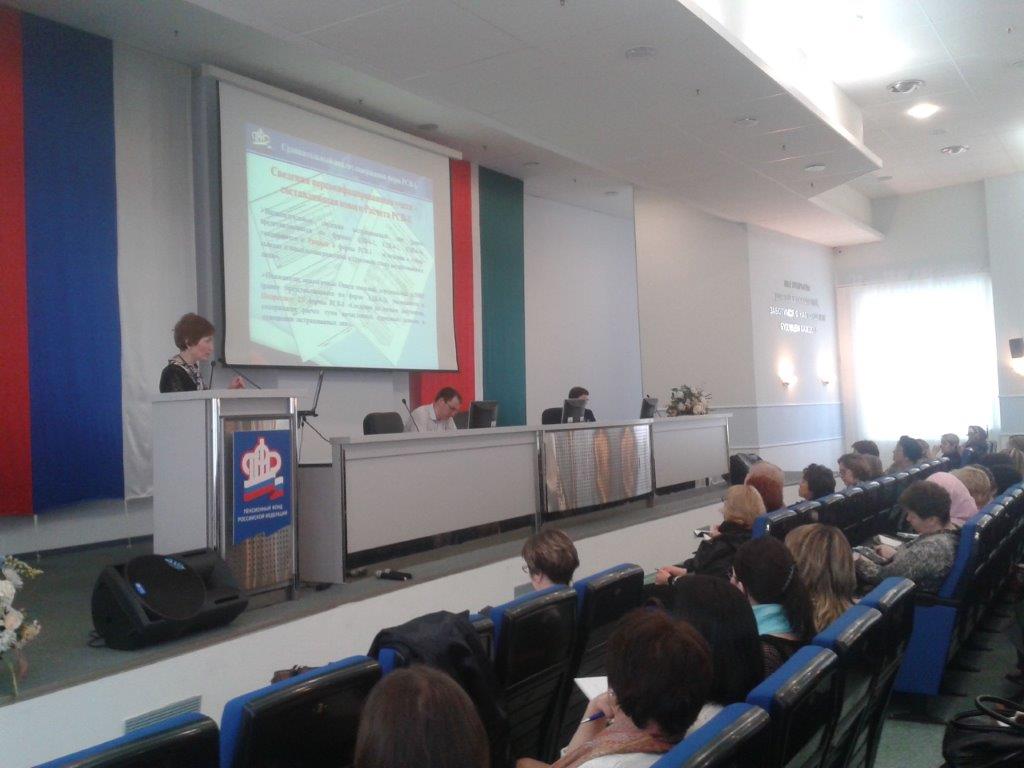 Семинары со страхователями